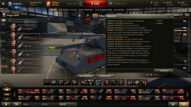 Wargaming 44