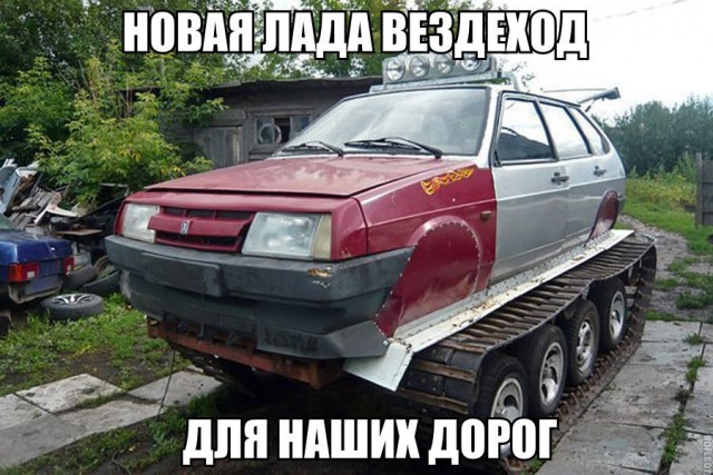Подборка безудержного веселья
