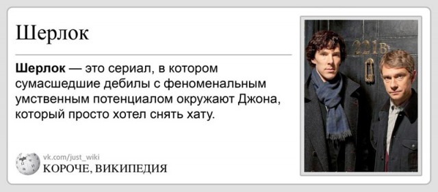 Альтернативная Википедия