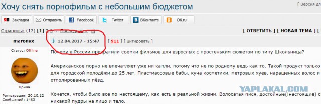 Хочу снять порнофильм с небольшим бюджетом