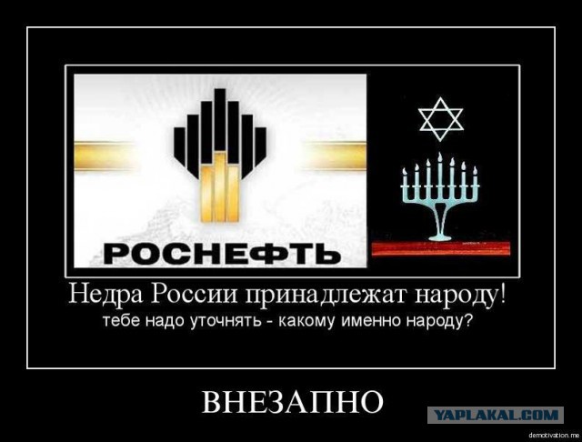 В Госдуму внесли проект о распределении между россиянами доходов от недр