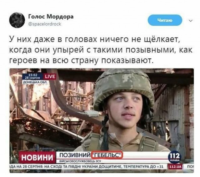 Шо Опять? Прямые трансляции майдана в Киеве