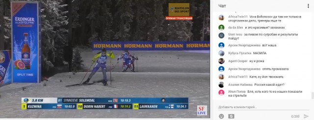 Биатлон. Сезон 2017/2018 . Часть 1. Эстерсунд Швеция.