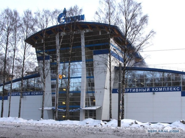 Клуб, который построил Газпром