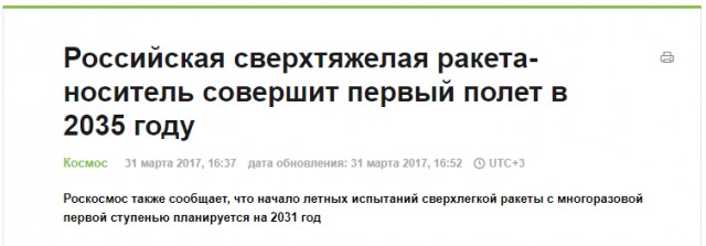 Компании SpaceX Илона Маска не удалось вывести на орбиту секретный спутник США Zuma