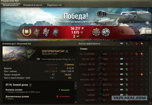 Wargaming 52