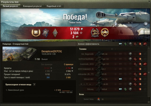 Wargaming 52