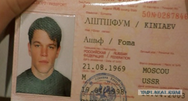 Фамилии разные, смешные
