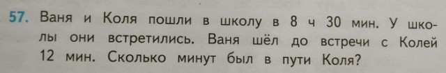 Подводим итоги очередного школьного года