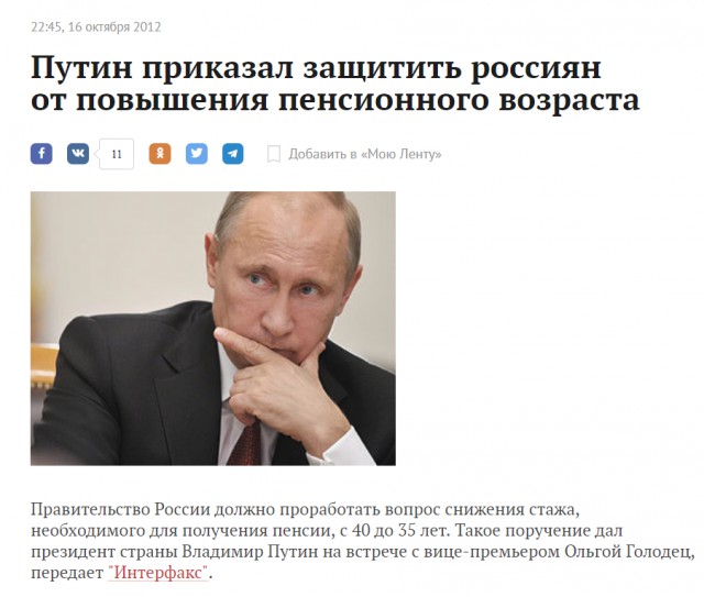 Россияне опасаются не дожить до пенсии