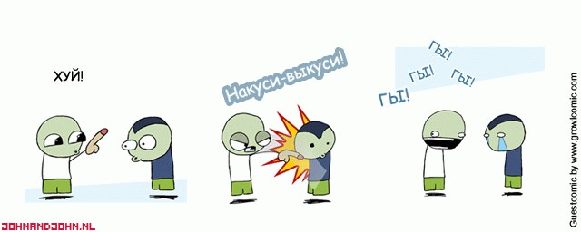 Комиксы на вторник (12 штук)