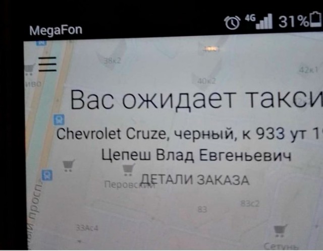 Немного веселых картинок из этих наших интернетов
