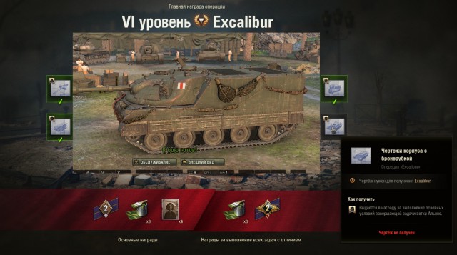 Wargaming 54