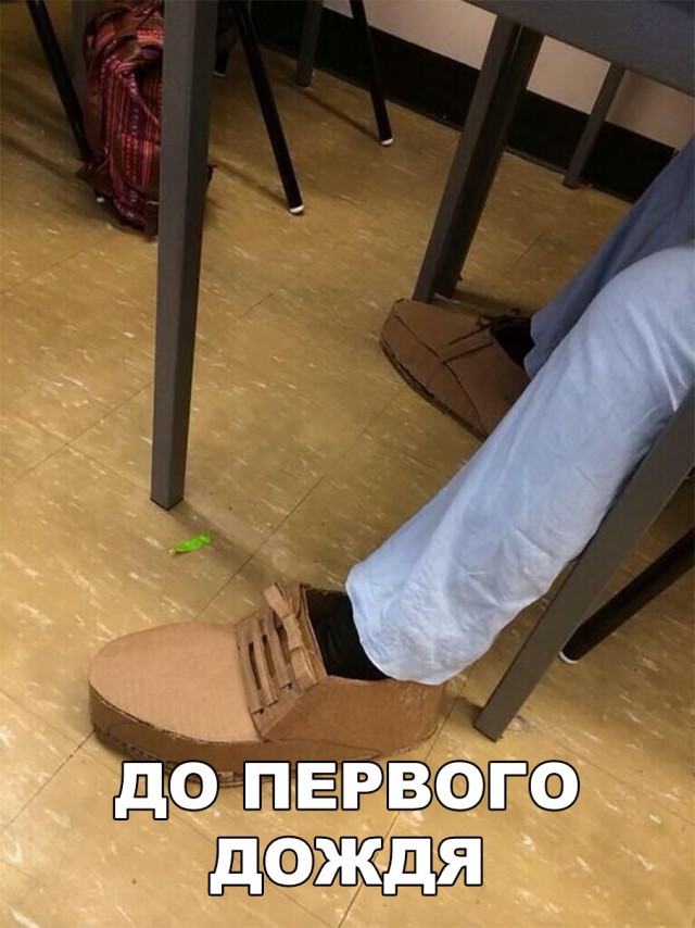 Нестандартный юмор