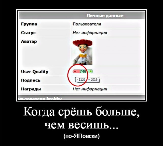 Пятница наступает! Пора начинать деградировать