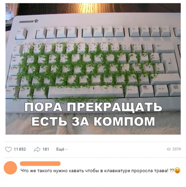 Нестандартный юмор