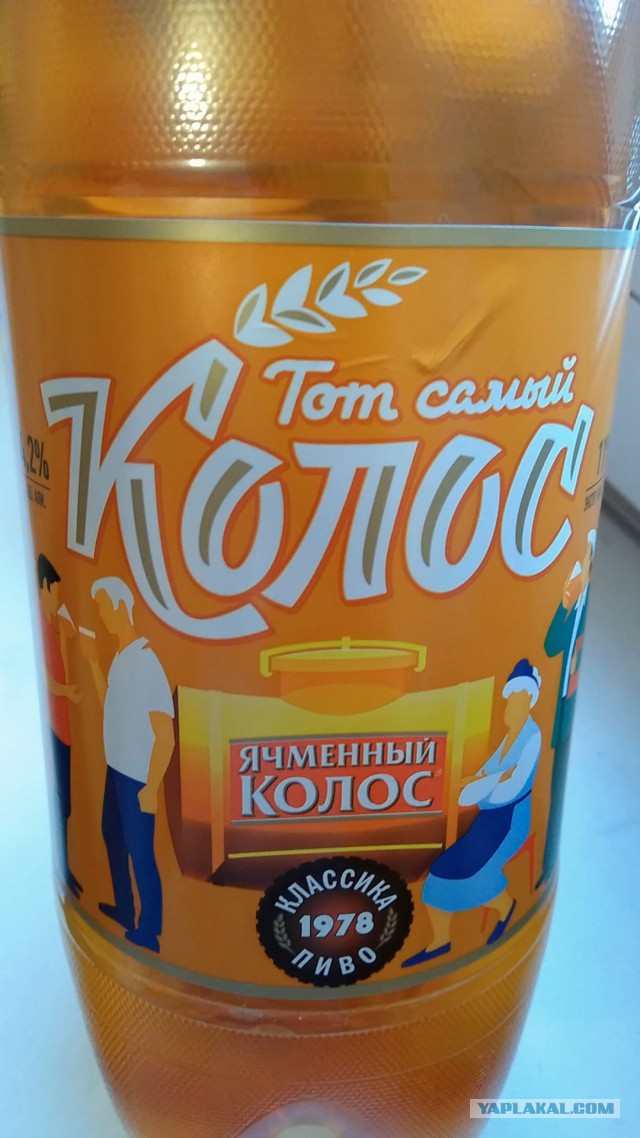 Про порошковое пиво