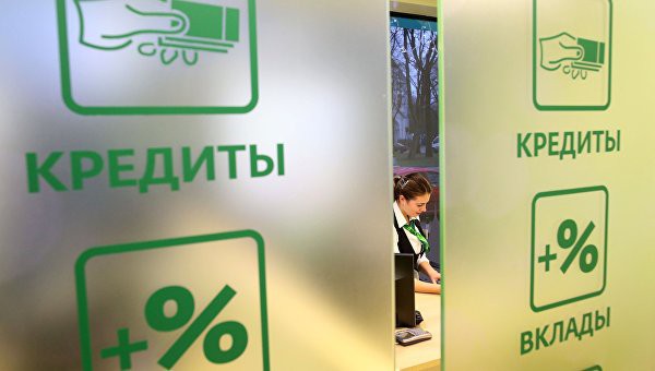 Россиянам дали доступ к кредитной истории через портал Госуслуг 