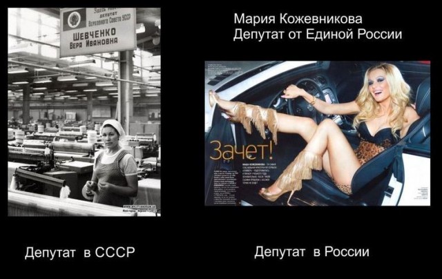 Депутат Окунева: «Единая Россия» сохранит пособие на ребенка в размере 50 рублей в месяц. Увеличить его нельзя