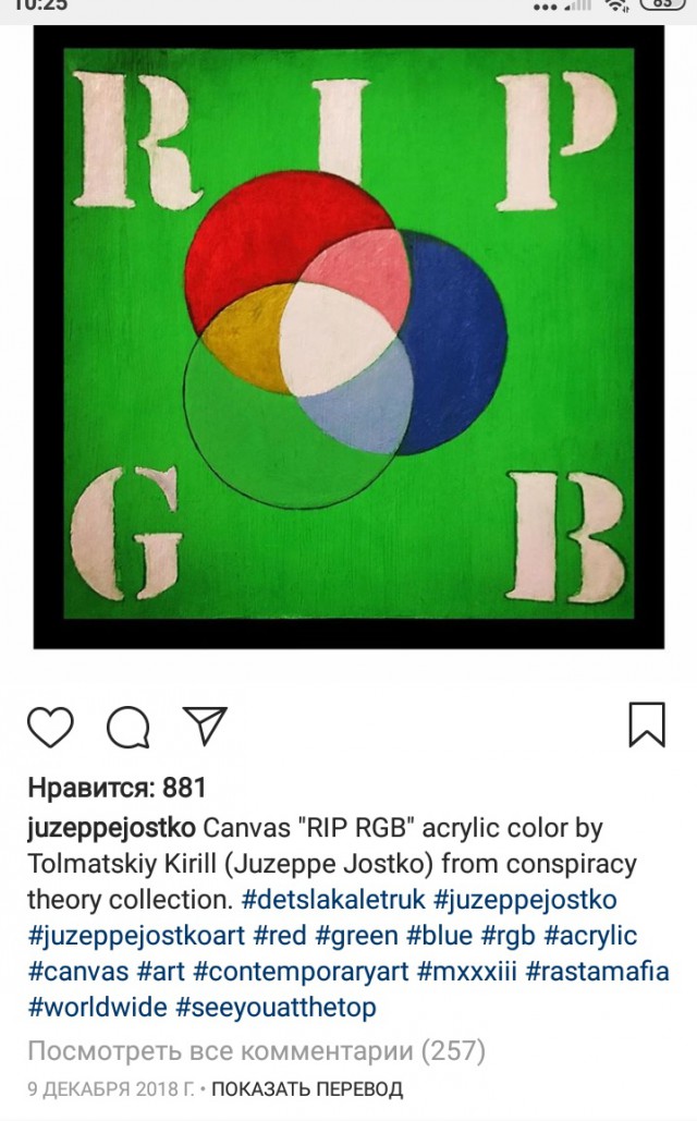 Умер Децл