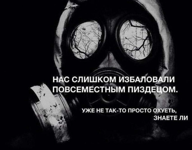 Дурацкие картинки