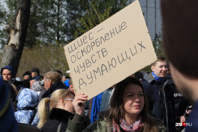 Северяне против одичалых