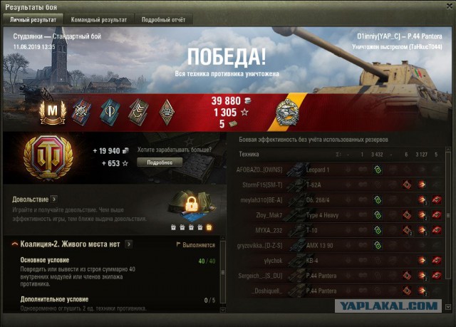Wargaming 57