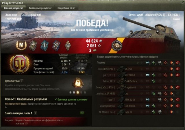 Wargaming 57