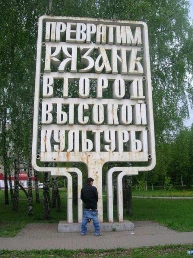 Подростковый деградант 15.07.19