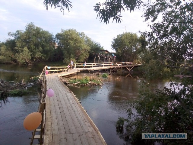 Жители уральского села, отрезанного от внешнего мира, торжественно открыли самодельный мост