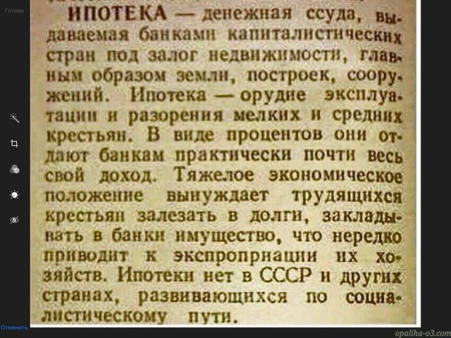 Ипотека. Вот и я наконец пришёл к этому…