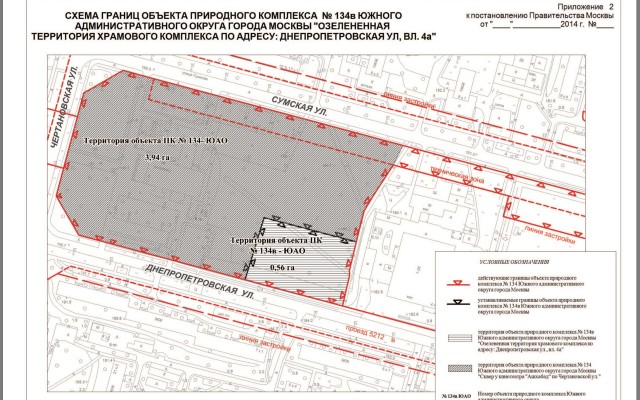 Жители юго-запада Москвы выступили против строительства храма в парке «Зюзино»