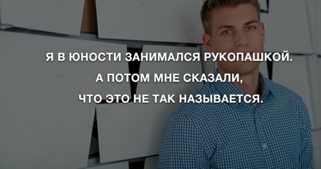 Картинки с надписями, истории и анекдоты 04.10.19