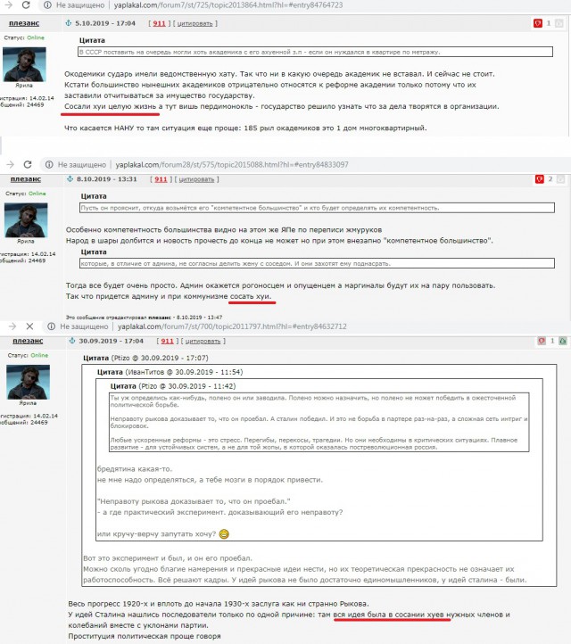 Всё что нужно знать о СССР
