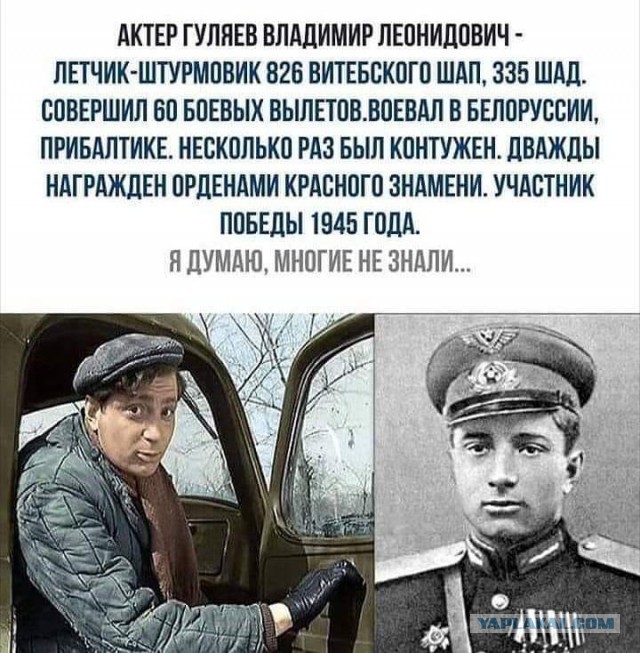 14 звезд, которые оказались героями не только в кино. Но их реальные подвиги известны меньше экранных