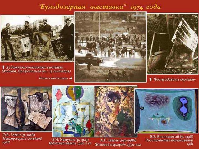Сотни миллионов долларов за барахло
