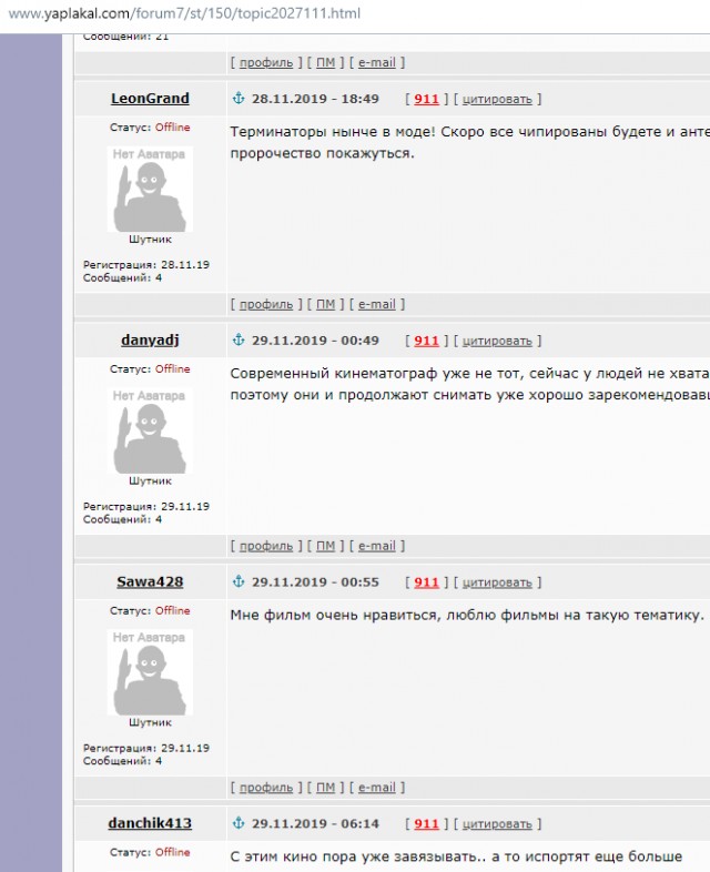 Методичка (наглядная) для "кремлеботов" и "либерастов"
