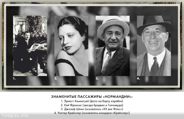 Блестящее детище русских инженеров — французский лайнер «Нормандия»
