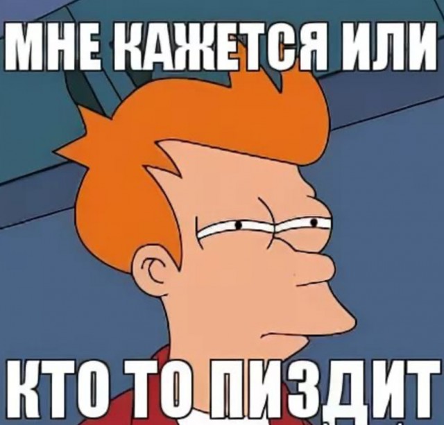 Быть или кто это