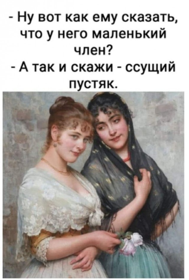 Так себе картинки 29.06.20