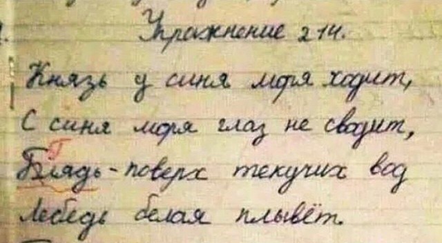 Малость странные картинки 10.07.2020