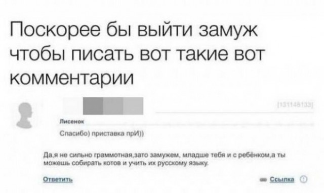 Вот еще немного слегка пошлых картинок с надписями и без 16+ (11.08)