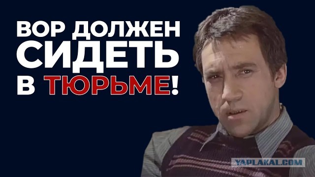 Ефремова посадили. Можно и отметить.