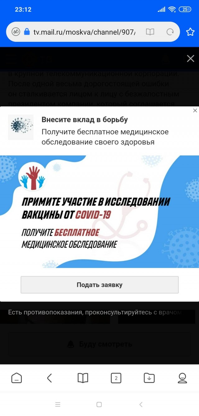 «Отправляйте мне их немедленно»