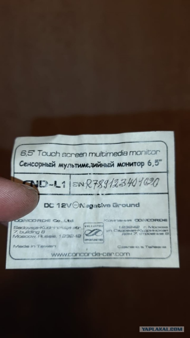 Автозвук, павший в неравной схватке с кривыми руками гаражных тюнеров