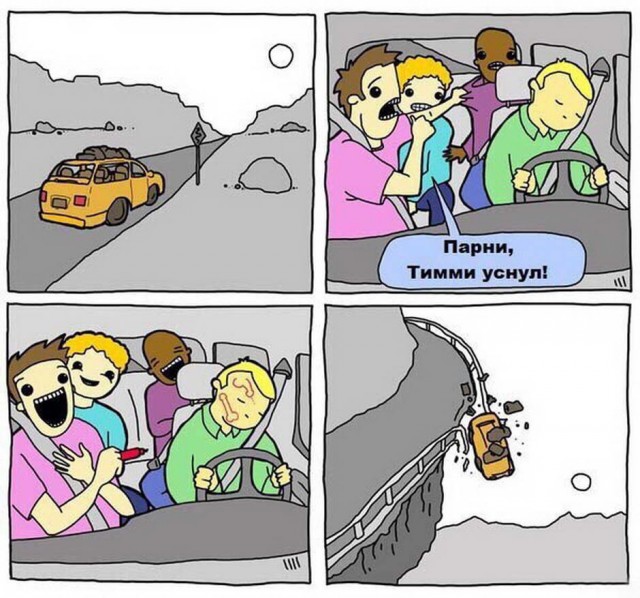 Странные картинки