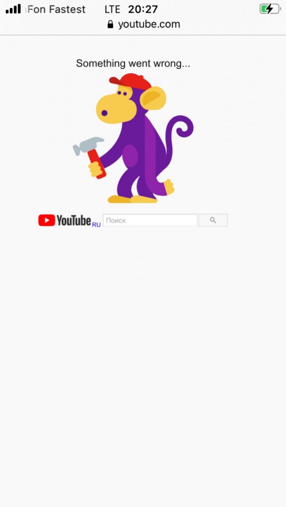 YouTube (Ютуб) и Гугл сломался