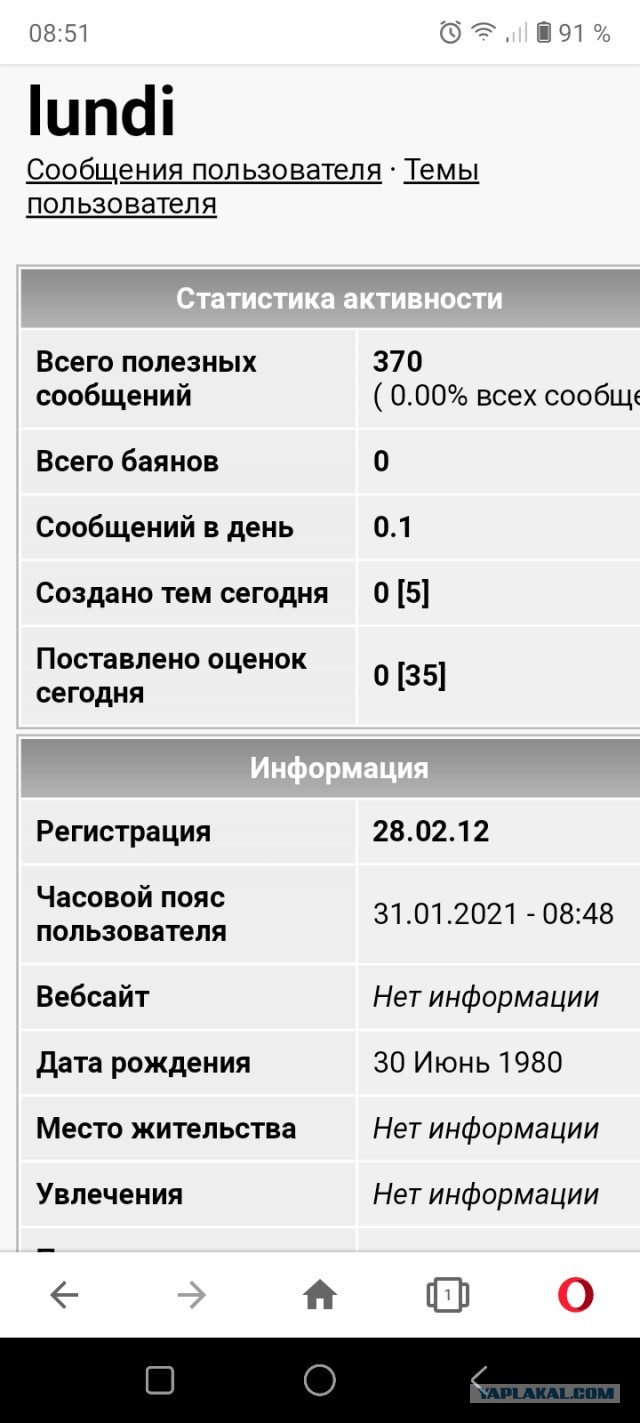 Эти приказы я подписываю с болью в сердце
