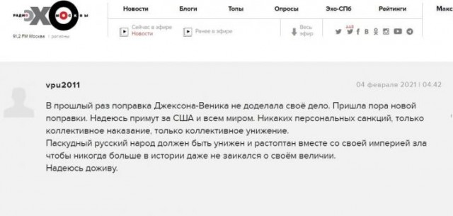 За нашу и вашу свободу