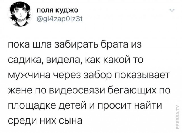 Картинки и мемы для настроения 008